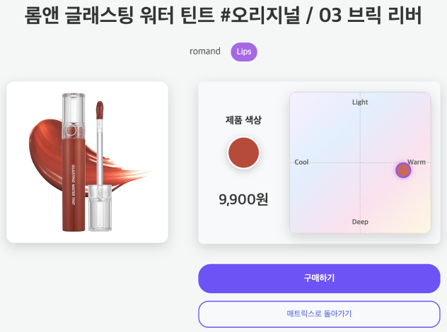 아이템 상세 페이지